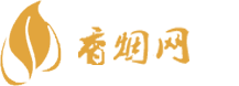 海南购买香烟免税